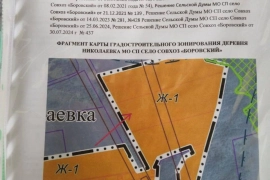 Участок в Боровске 4.06га